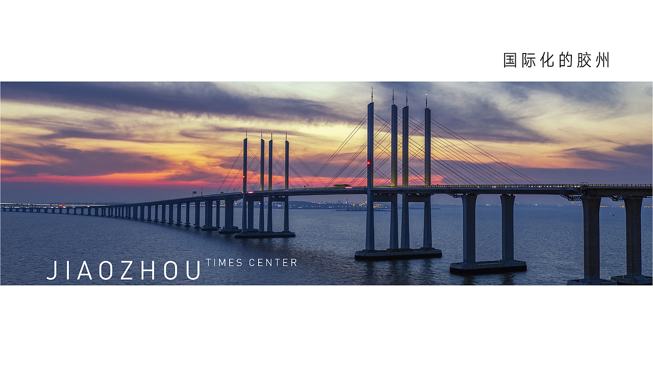 青岛融创时代中心（图ZMjE2MDgzNDIw） - Logo - 站酷设计师刘桂麟原创素材 - 站酷ZCOOL