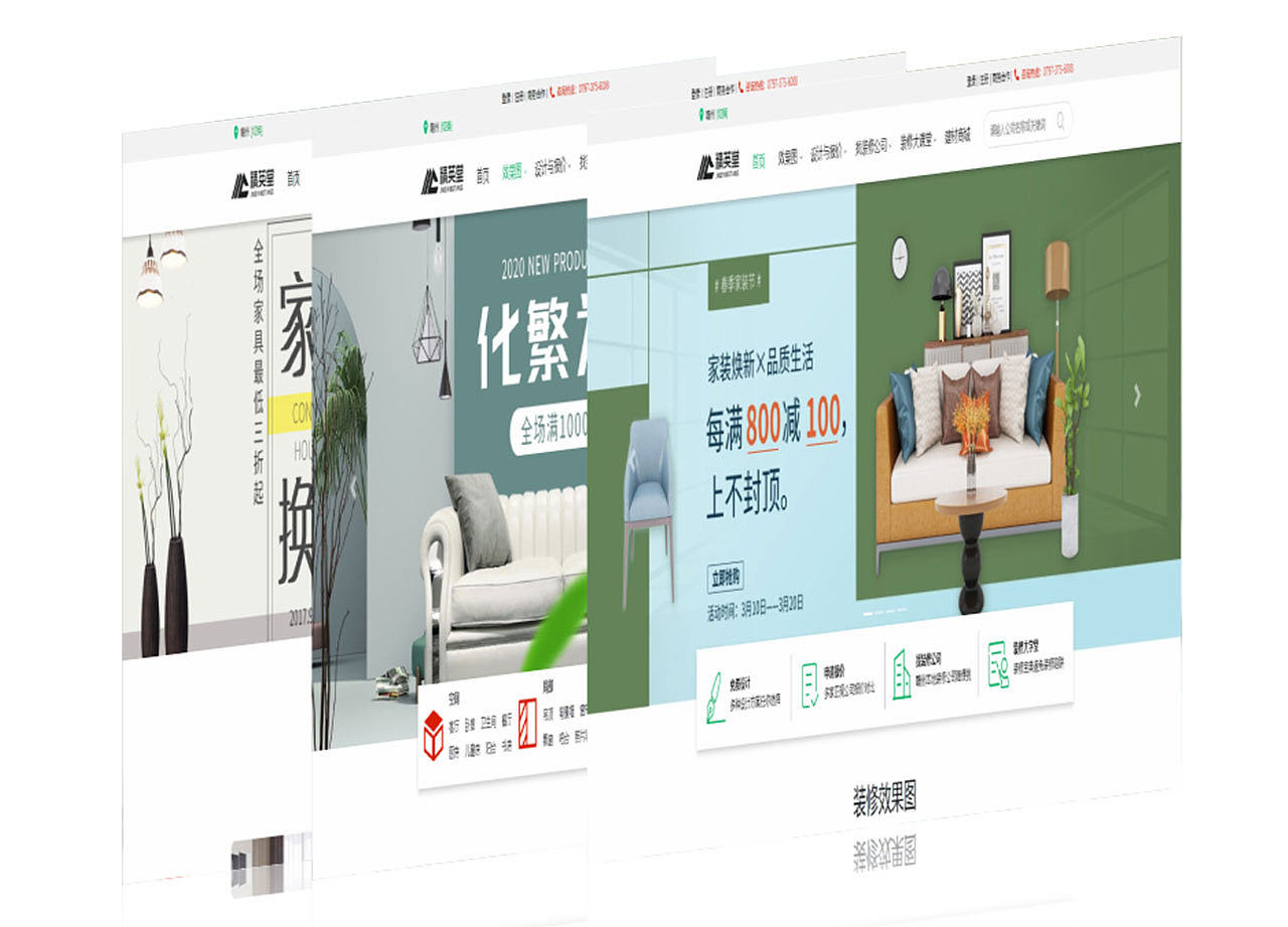 2020年精英堂家装网站（图ZMjQ3NjA2MDY0） - 个人网站 - 站酷设计师木易设计工作室原创素材 - 站酷ZCOOL