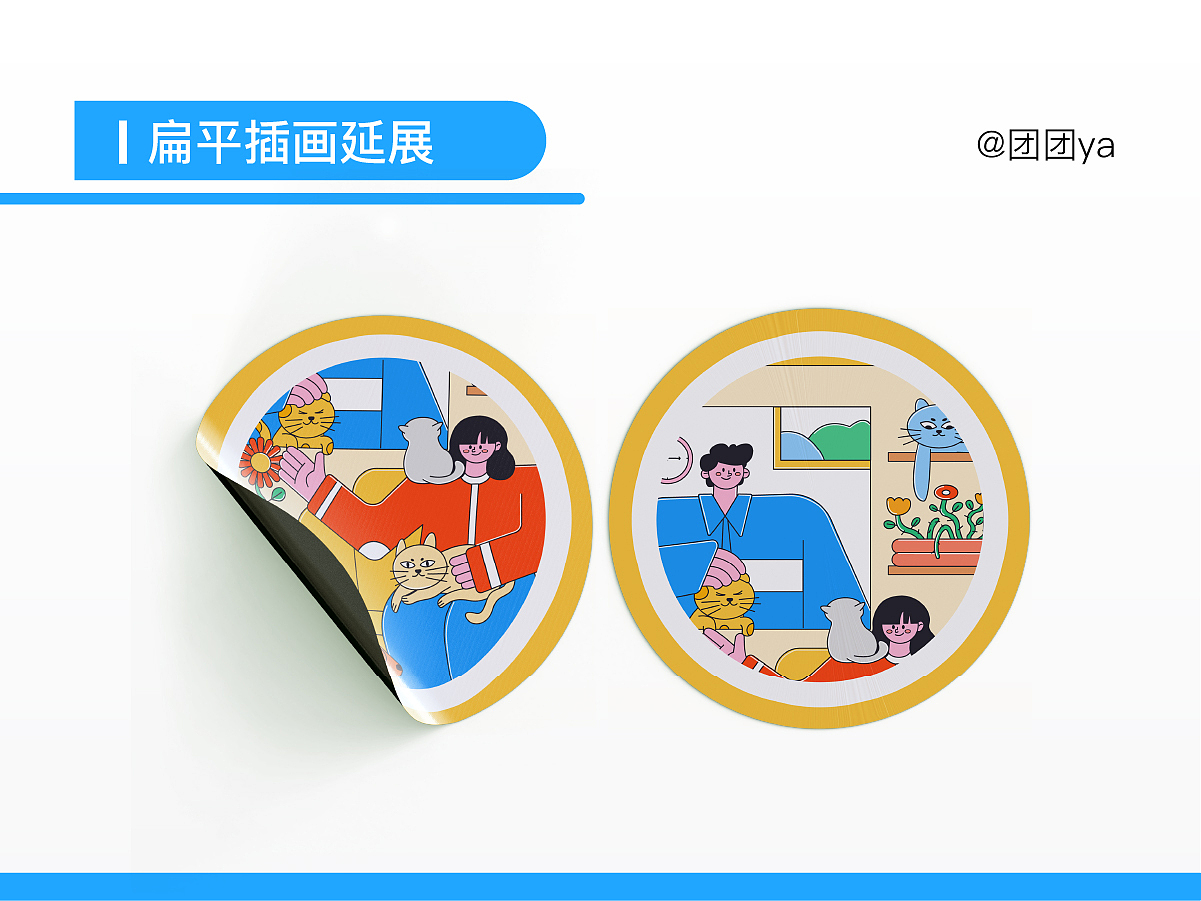 扁平插画（图ZMjg0MjA0MTI4） - 商业插画 - 站酷设计师团团ya原创素材 - 站酷ZCOOL