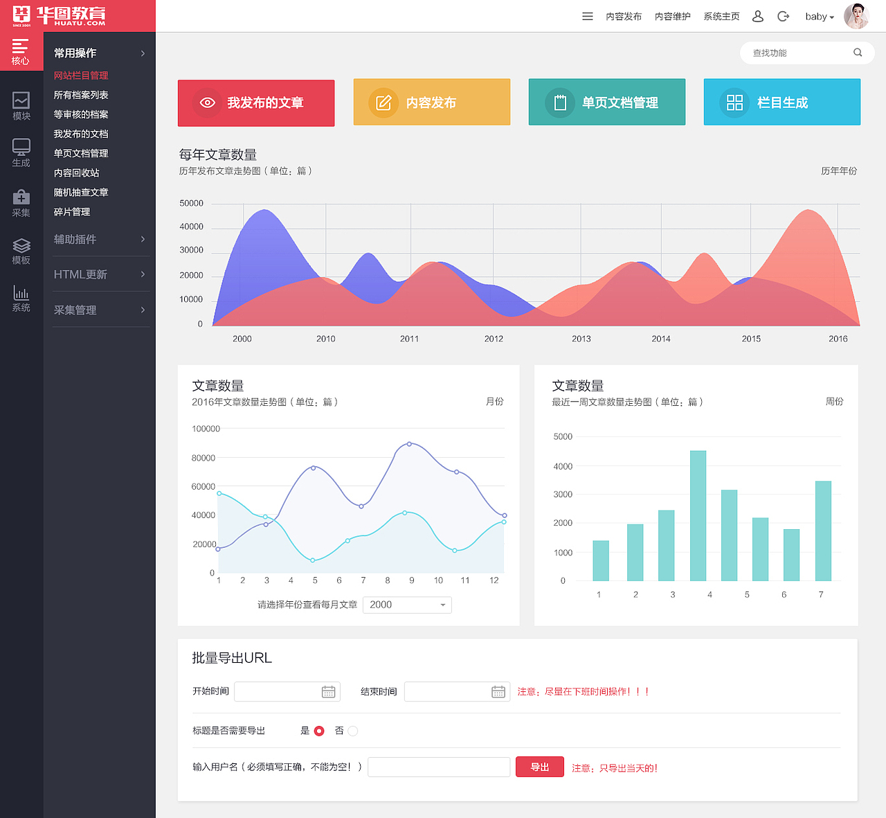 系统界面（图ZNDcyNTQyODA=） - APP界面 - 站酷设计师一只快乐的小羊原创素材 - 站酷ZCOOL