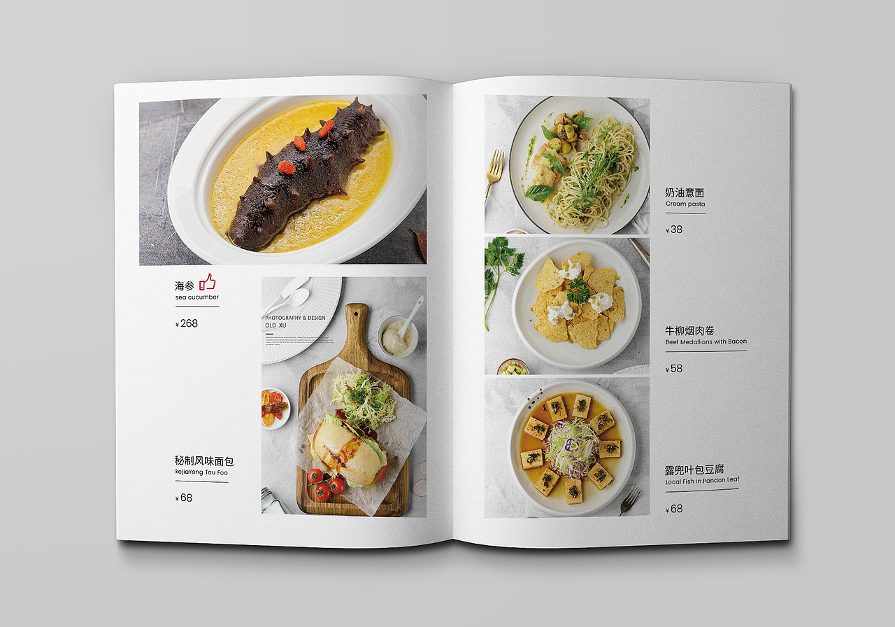 珍珠红诚意菜单概念稿（图ZMTc1MjUxOTc2） - 书籍/画册 - 站酷设计师浅草初月原创素材 - 站酷ZCOOL