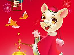 鼠年插畫