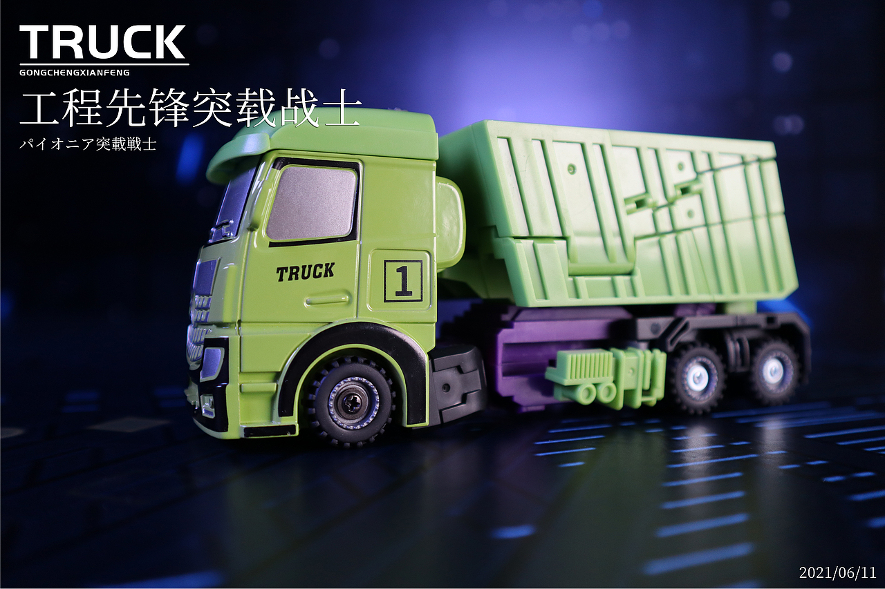变形教室——工程先锋系列变形机甲摄影（图ZMjU4Nzc4MDg0） - 产品摄影 - 站酷设计师愤怒的鱿鱼原创素材 - 站酷ZCOOL