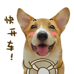 冬菇表情第二弹