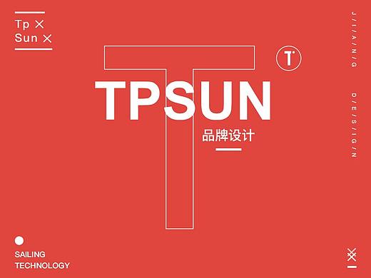 做有温度的新零售 - TPSUN品牌视觉设计
