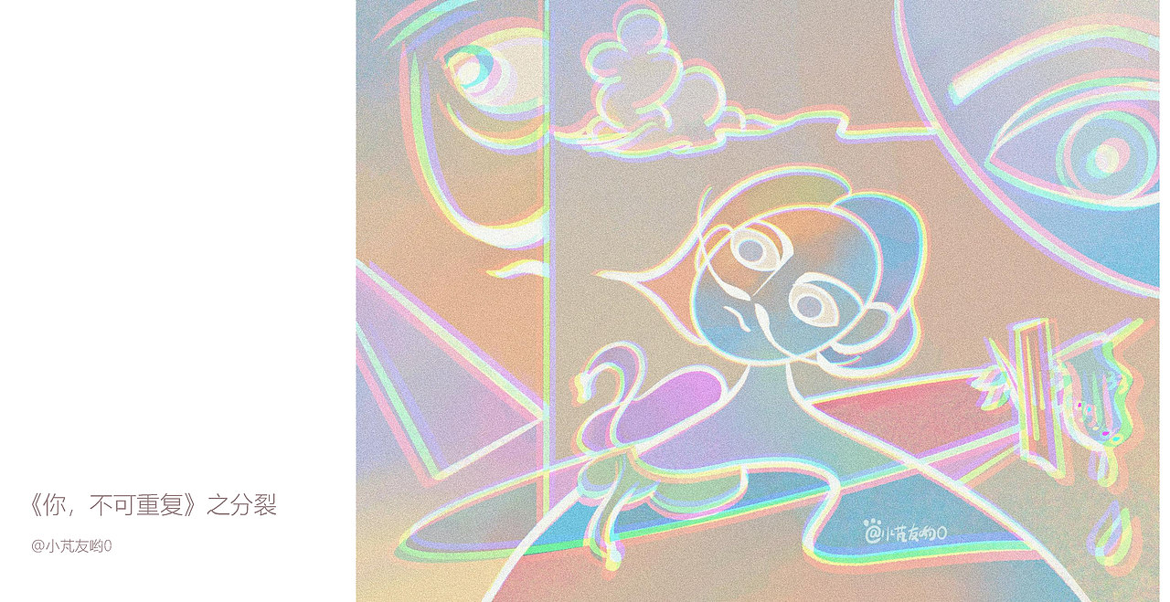 YOU&ME·DALI | 《你，不可重复》（图ZMjcwNTUzNzU2） - 艺术插画 - 站酷设计师小芃友哟0原创素材 - 站酷ZCOOL