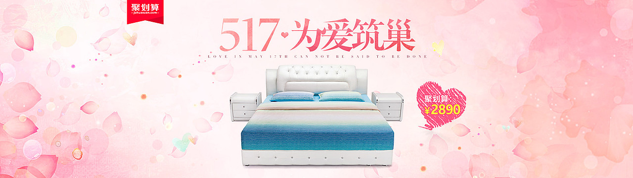 家具海报 / 淘宝设计 / 首页装修（图ZNTM1NjY5MDg=） - 电商 - 站酷设计师nicksoooon原创素材 - 站酷ZCOOL