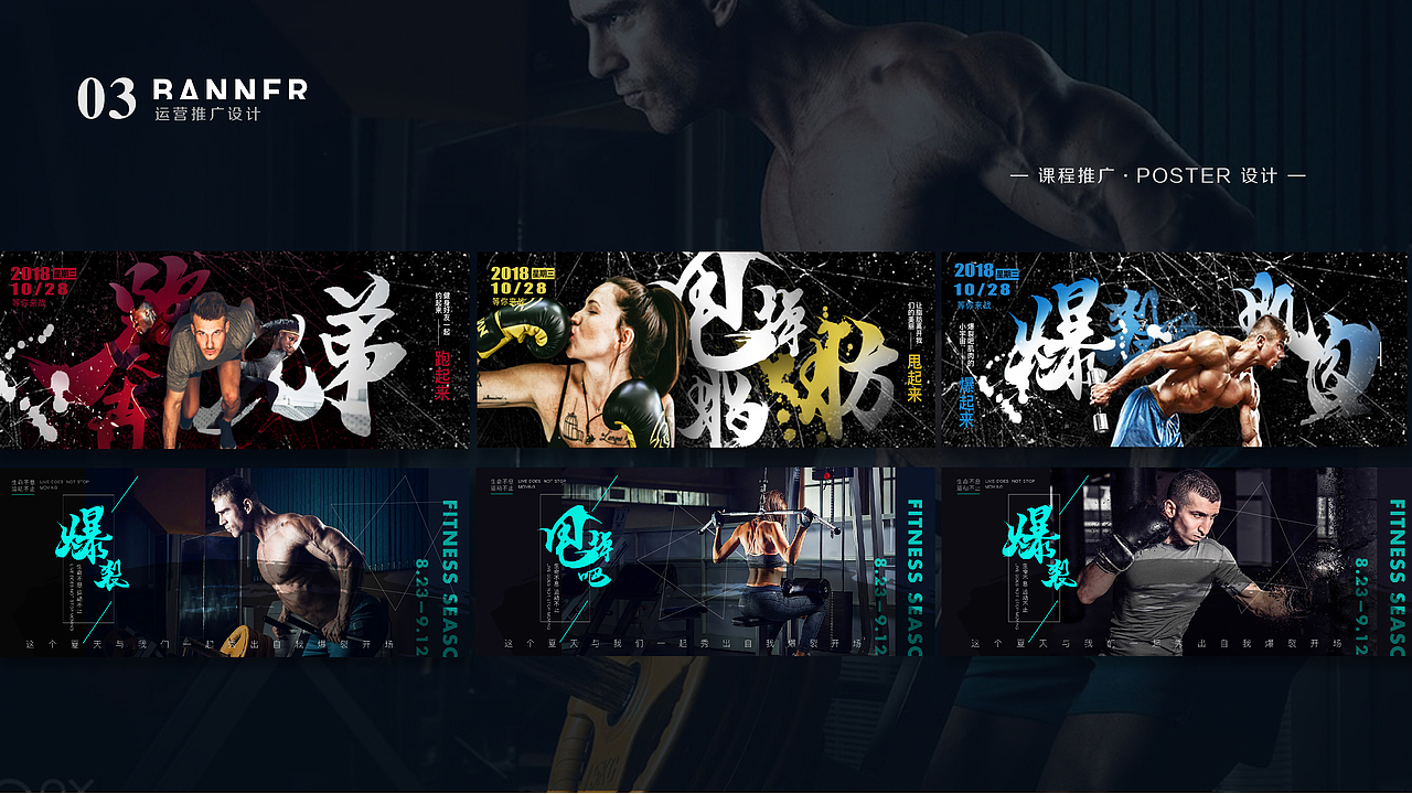 UI视觉向作品集（图ZMTMxNTE5MzA0） - 软件界面 - 站酷设计师爷爷的我和花原创素材 - 站酷ZCOOL