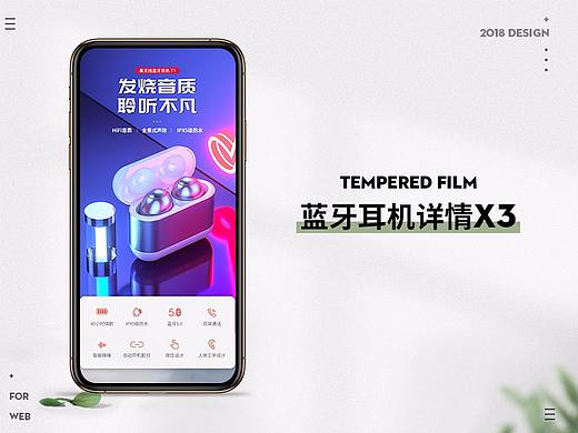 2018蓝牙耳机（个人主页-ZMzQ2NzQ5NzY=） - 电商 - 站酷设计师一粒白米饭原创素材 - 站酷ZCOOL