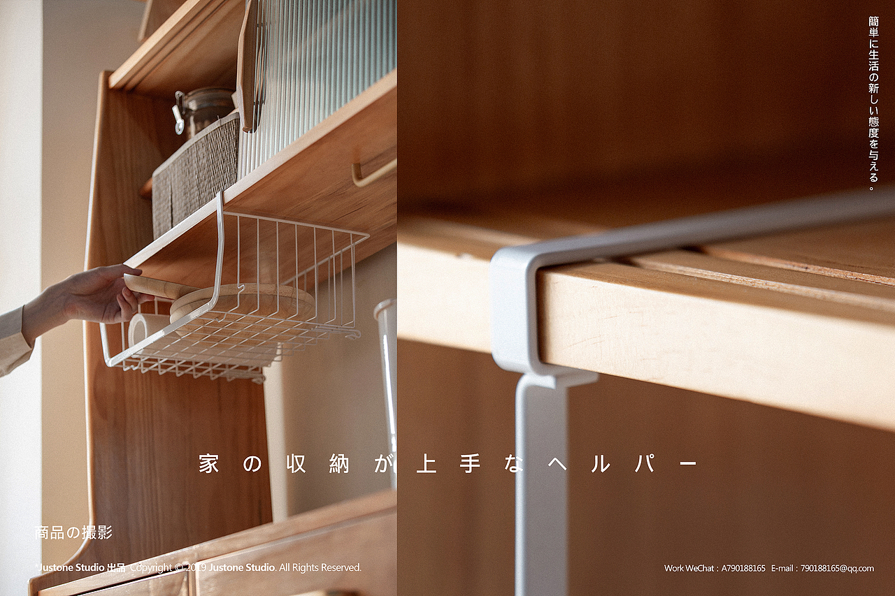 产品摄影 | 家居收纳（图ZMTc4ODU5NDMy） - 产品摄影 - 站酷设计师HFYSTUDIO原创素材 - 站酷ZCOOL