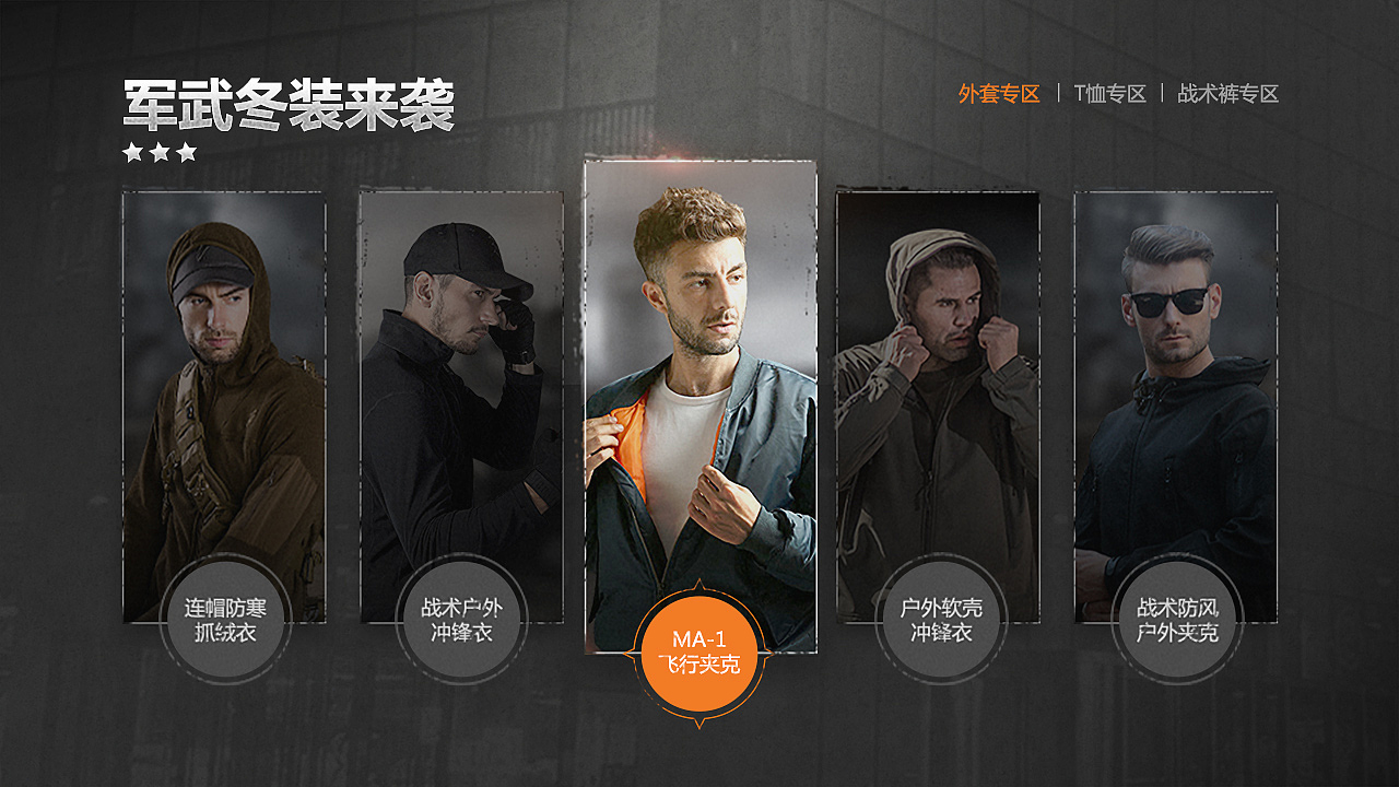 2020作品集——视觉