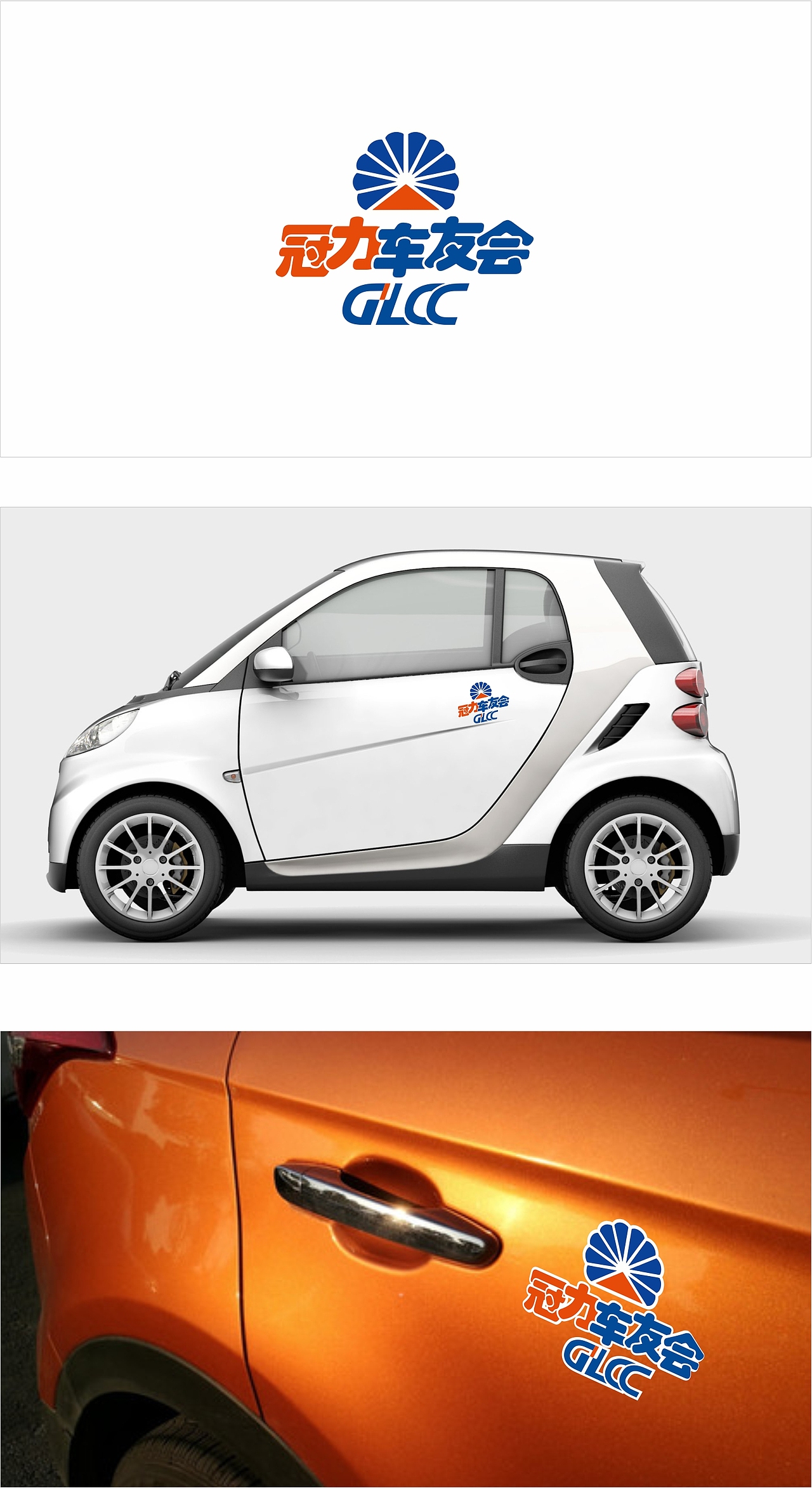 LOGO设计系列（图ZMjA0NDQzNDI0） - Logo - 站酷设计师志在设计原创素材 - 站酷ZCOOL