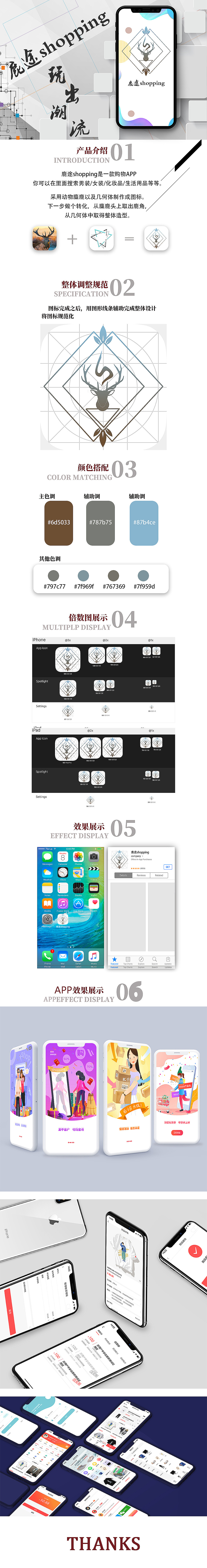 logo（图ZMjIxNjM3OTIw） - APP界面 - 站酷设计师ruanyyooh原创素材 - 站酷ZCOOL