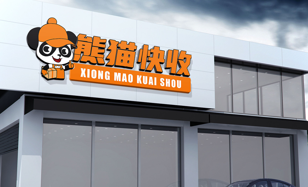 标志优化（图ZMjQ1NzQ2ODU2） - Logo - 站酷设计师涛姐爱设计原创素材 - 站酷ZCOOL