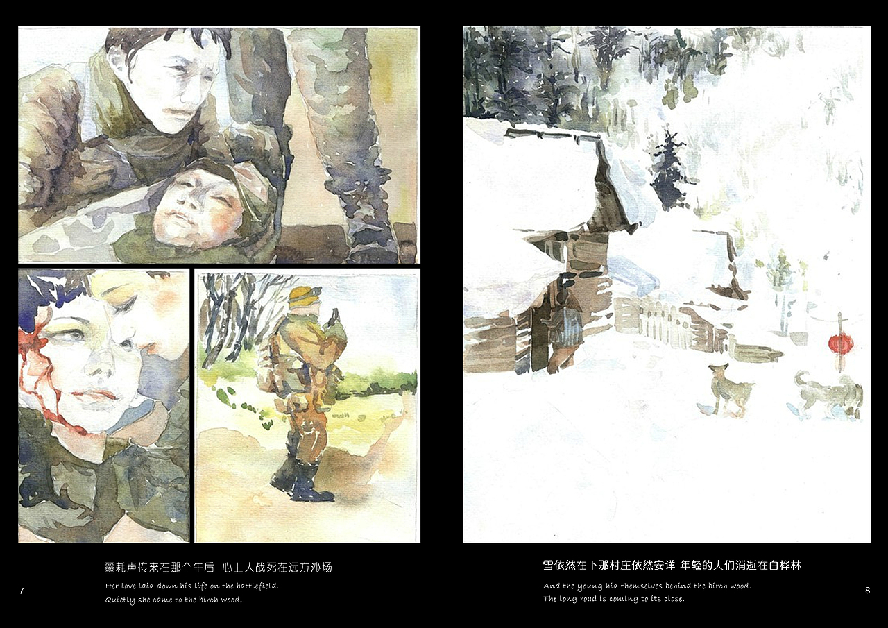 白桦林（图ZMjAyMTUyNjA=） - 绘画 - 站酷设计师大冬天原创素材 - 站酷ZCOOL
