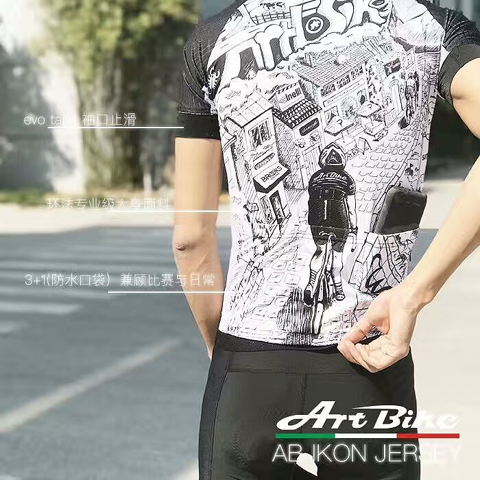 Artbike五周年 纪念款