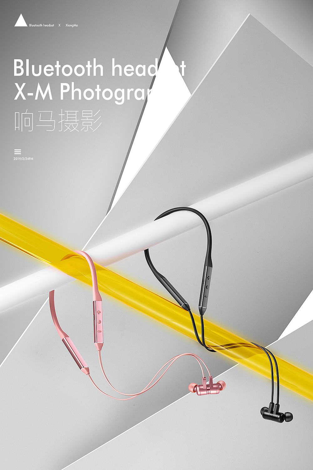 Bluetooth headset（图ZMTU4NjI2NDky） - 产品摄影 - 站酷设计师响马摄影原创素材 - 站酷ZCOOL