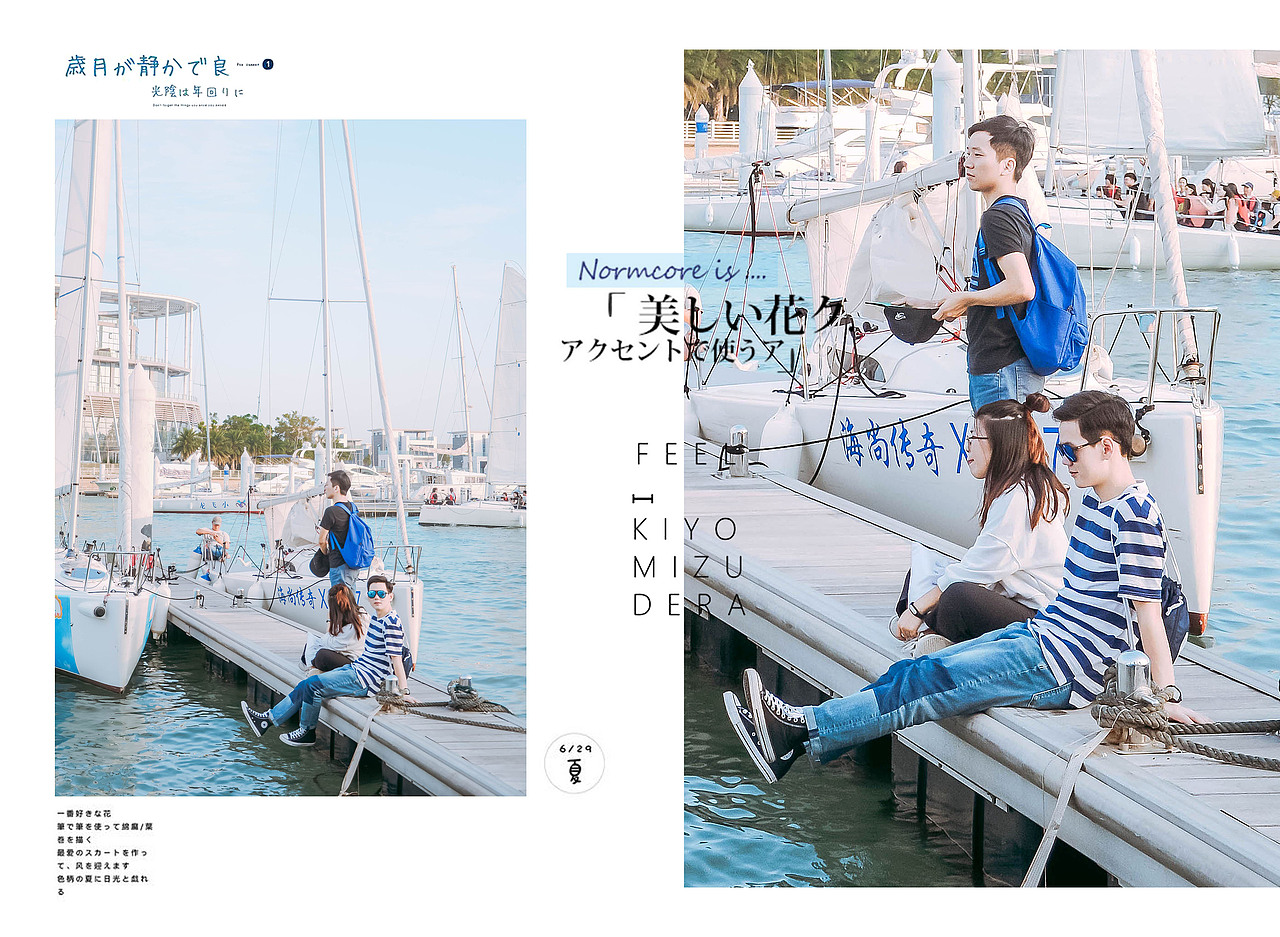 嗨帆一夏（图ZMTY4MDQyNTcy） - 人像摄影 - 站酷设计师台风喜欢夏天原创素材 - 站酷ZCOOL