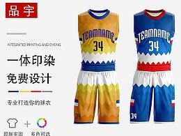 篮球服