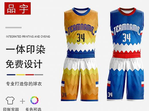 工作-籃球服（個(gè)人主頁(yè)-ZMzg5NDcyNzI=） - 電商 - 站酷設(shè)計(jì)師TIMIAN原創(chuàng)素材 - 站酷ZCOOL