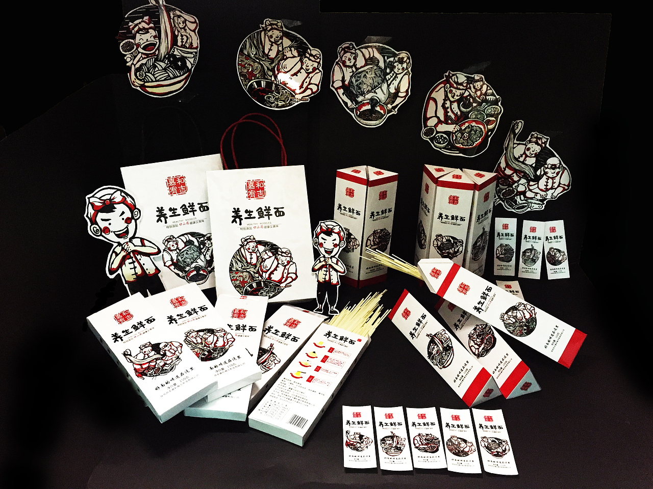 毕业设计，包装设计，茶叶包装设计，面食包装（图ZMTg0NzUyMjEy） - 包装 - 站酷设计师熠熠生晖原创素材 - 站酷ZCOOL