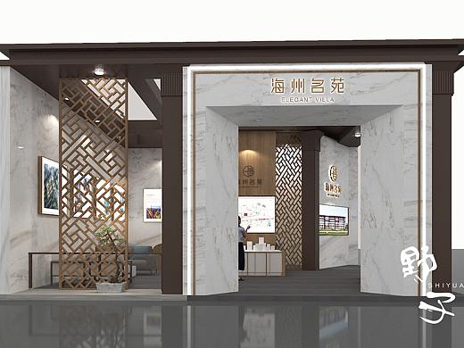原创地产临展效果图