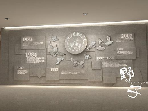  2018原创浙江某学院文化墙设计