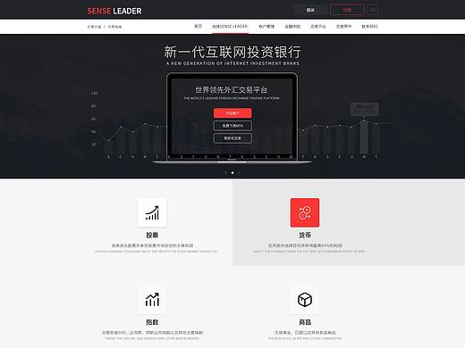 網(wǎng)頁練習(xí)作品（個人主頁-ZNDQ2NjQwNjQ=） - 企業(yè)官網(wǎng) - 站酷設(shè)計師麒麟chen原創(chuàng)素材 - 站酷ZCOOL