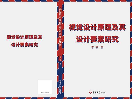 教材封面