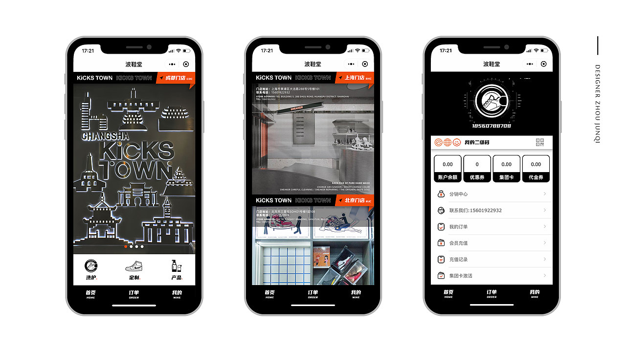 什么都有的作品集 / PORTFOLIO