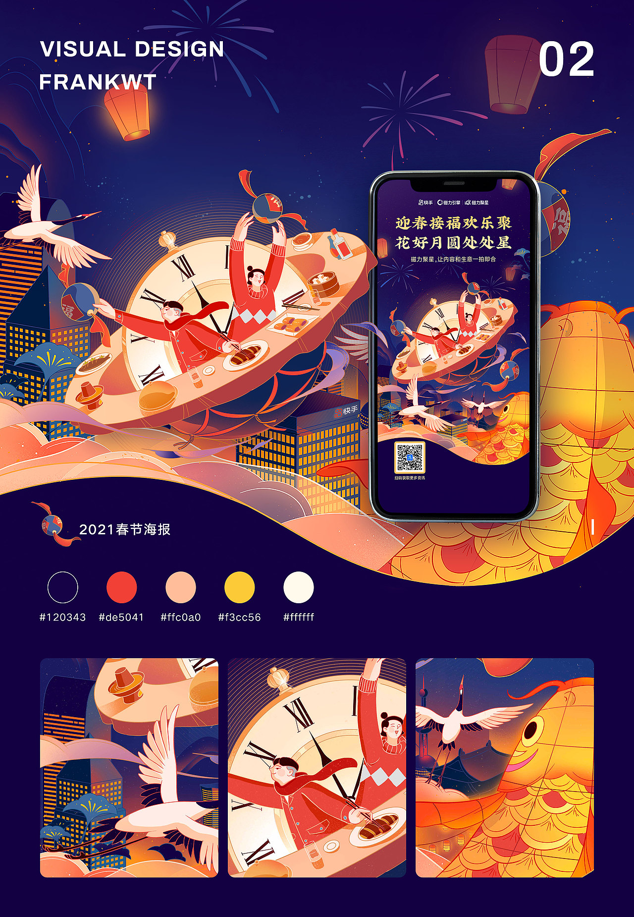 21视觉合集（图ZMjkwMjk0ODI4） - 图案 - 站酷设计师frankwt原创素材 - 站酷ZCOOL
