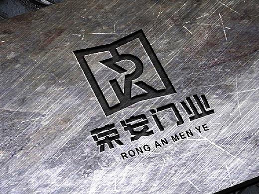 荣安门业LOGO设计