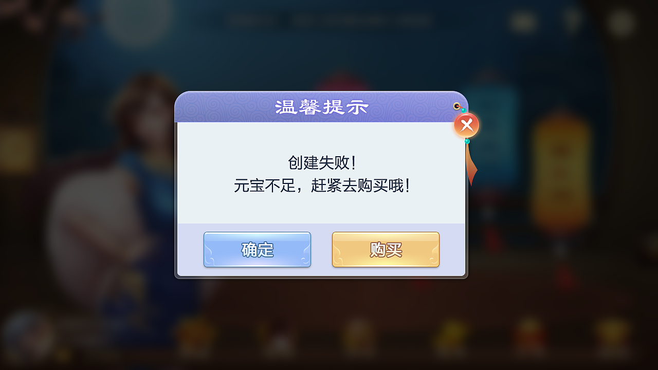 棋牌UI（图ZMTQxMzQzNjcy） - 游戏UI - 站酷设计师章鱼哥168原创素材 - 站酷ZCOOL