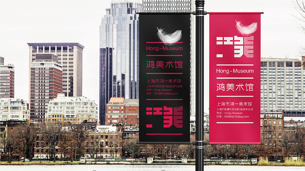 鴻·美術(shù)館品牌logo設(shè)計(jì)（飛機(jī)稿）（圖ZMTY1NDQ2MDMy） - 品牌 - 站酷設(shè)計(jì)師生命線原創(chuàng)素材 - 站酷ZCOOL