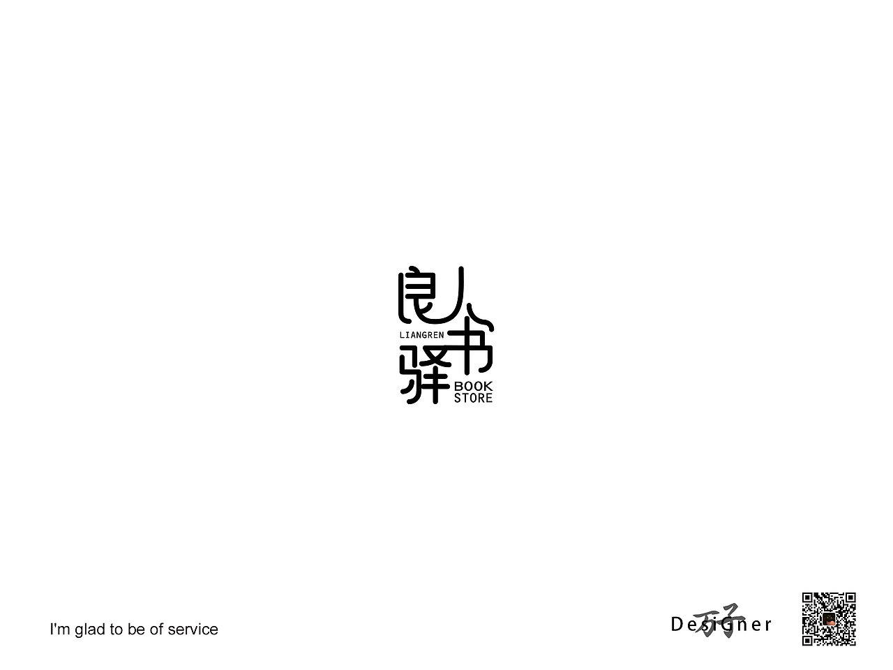 Recent logo | 2020—04-10 标志集合（图ZMjA1MDIyMjc2） - Logo - 站酷设计师万子Designer原创素材 - 站酷ZCOOL