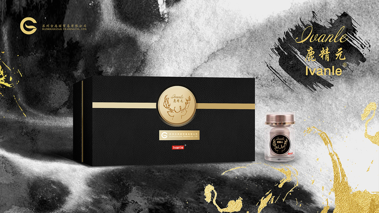 保健品包装设计（多）（图ZMjQxNzEyMTM2） - 包装 - 站酷设计师巫女蛋原创素材 - 站酷ZCOOL