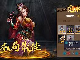 网易交互面试