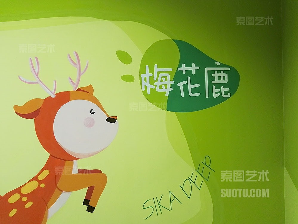 青岛墙体彩绘-学校教育-卡通色块主题（图ZMjY0MDM5NDY0） - 绘画 - 站酷设计师索图雕塑原创素材 - 站酷ZCOOL