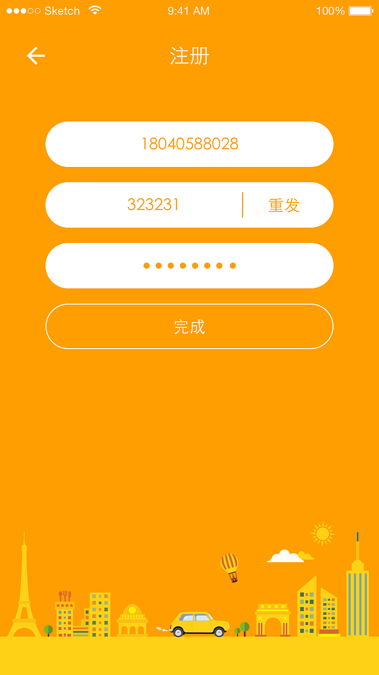 哈哈学车App（图ZOTk2NzEwNzY=） - 其他 - 站酷设计师zzl龙龙原创素材 - 站酷ZCOOL
