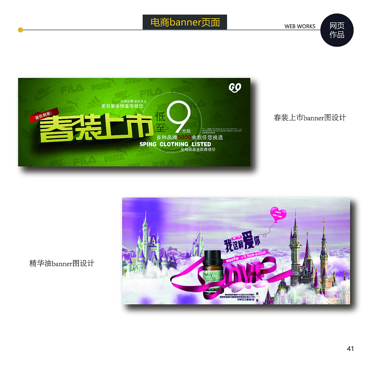 简增慧作品集（图ZMTI1MTg1ODEy） - 其他平面 - 站酷设计师悟空丶小慧原创素材 - 站酷ZCOOL