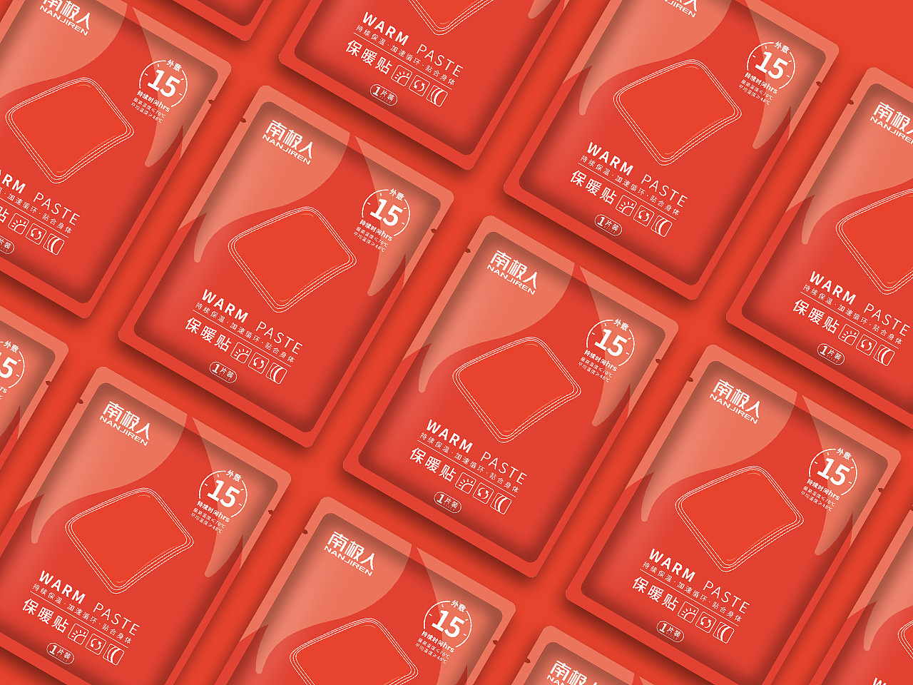 南极人 15h保暖贴包装