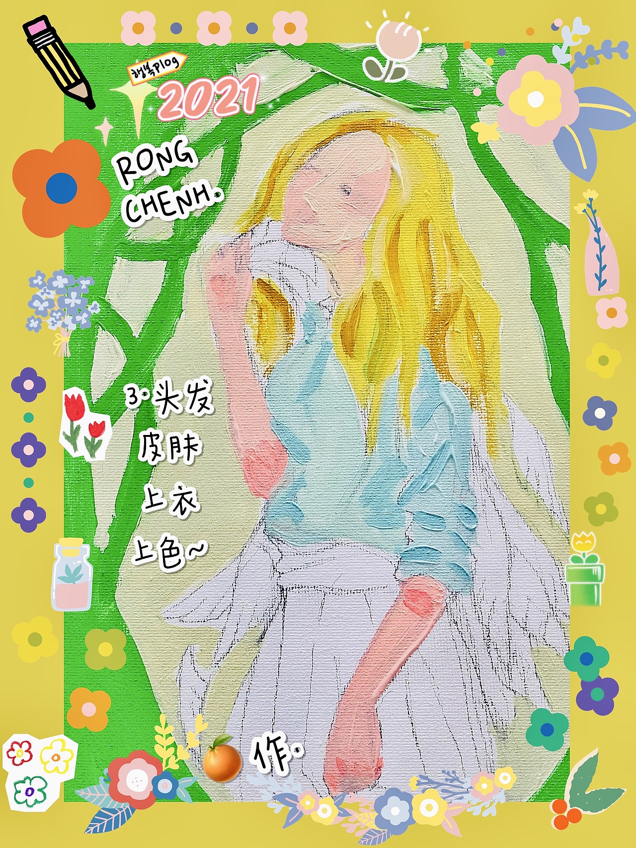 橙子🍊画油画《天使》🎨步骤（图ZMjc5OTMwODY0） - 艺术插画 - 站酷设计师言成視覺原创素材 - 站酷ZCOOL