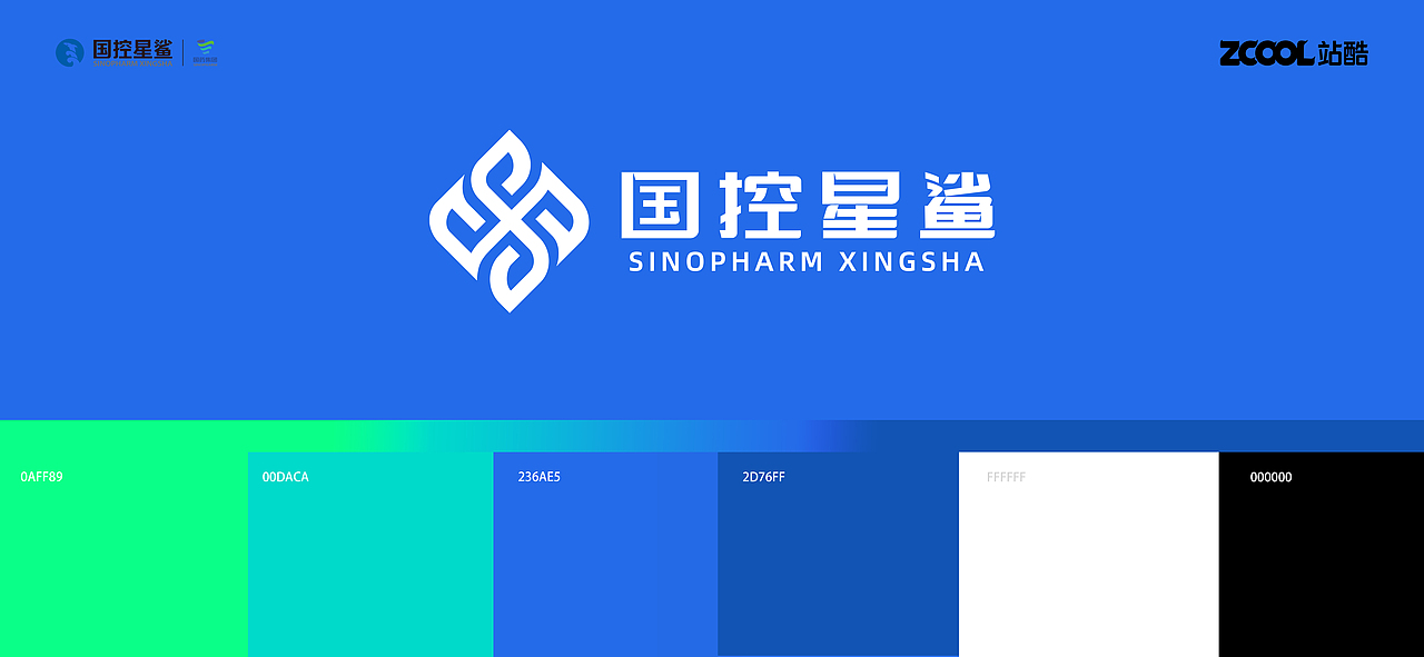 品质星鲨-乐笙制作（图ZMjk2MzU3NTky） - Logo - 站酷设计师samllpig原创素材 - 站酷ZCOOL