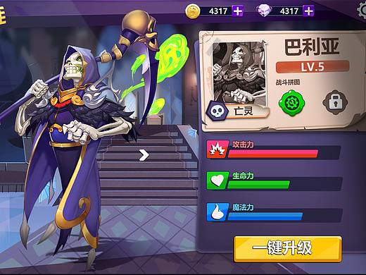 欧美卡通UI练习