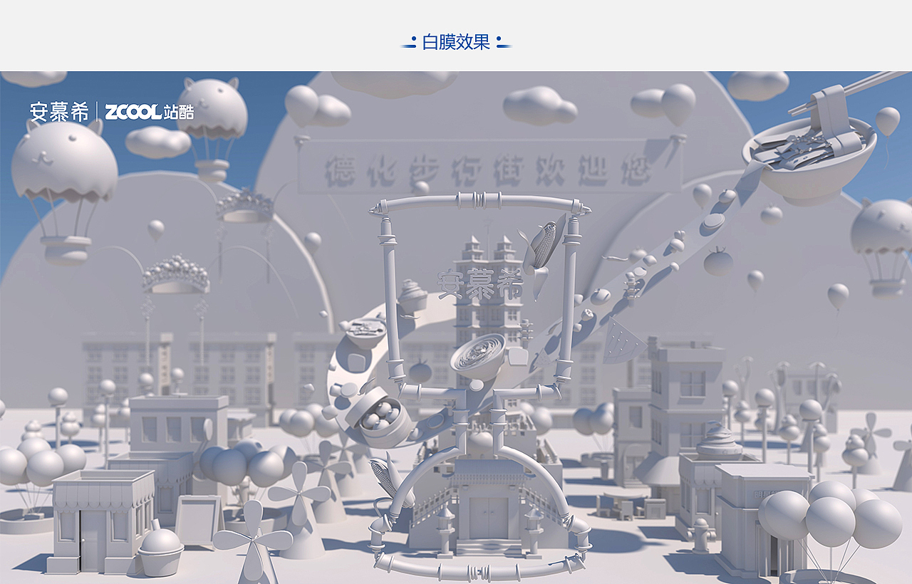 安慕希 | 反倒有型 |“豫”见未来