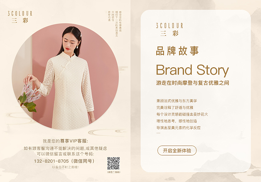 感谢卡（图ZMjMwMjcxNDk2） - 电商 - 站酷设计师迷糊设计酷原创素材 - 站酷ZCOOL