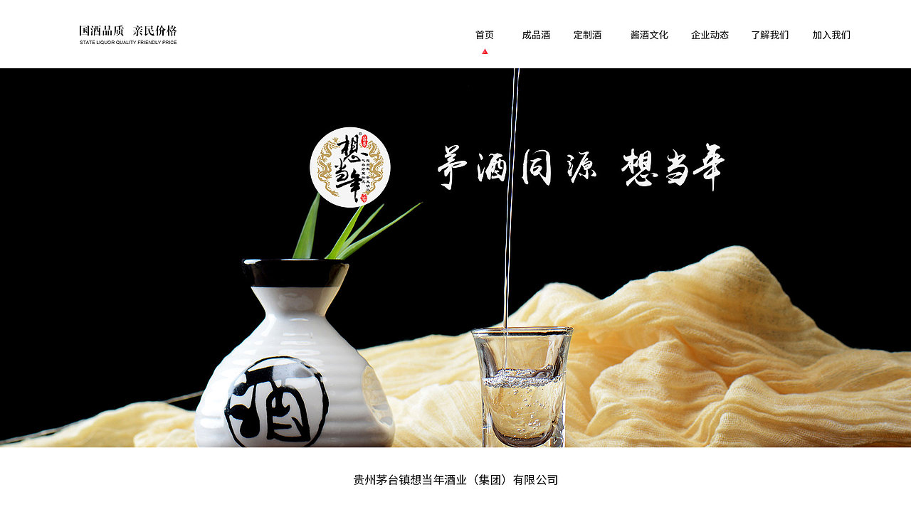WEB-想当年（图ZMjYwODA4MzUy） - 电商 - 站酷设计师淘汁原创素材 - 站酷ZCOOL