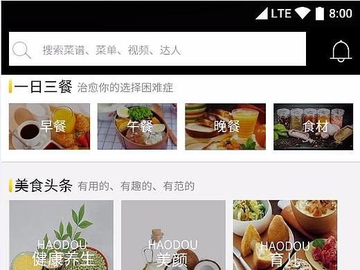 食府APP展示图（个人主页-ZMjYyMTk2ODQ=） - APP界面 - 站酷设计师JJW520原创素材 - 站酷ZCOOL