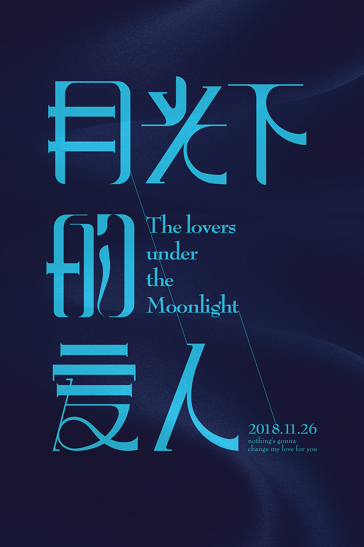2018 字体设计合辑（图ZMTQxNzM5MzYw） - 字体/字形 - 站酷设计师刘念念lonely原创素材 - 站酷ZCOOL