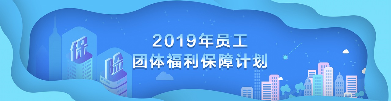 整理的一些活动节日pc-banner（图ZMTQ3NDAxMzYw） - 运营设计 - 站酷设计师shi_新爷原创素材 - 站酷ZCOOL